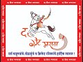 THE GREAT MARATHA CHASHAK 2022 DAY 1 ORG BY MOHAN PATIL