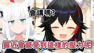 關於Mio香不可意思的梗的由來【大神ミオ】【Hololive/ホロライブ】【vtuber中文字幕】