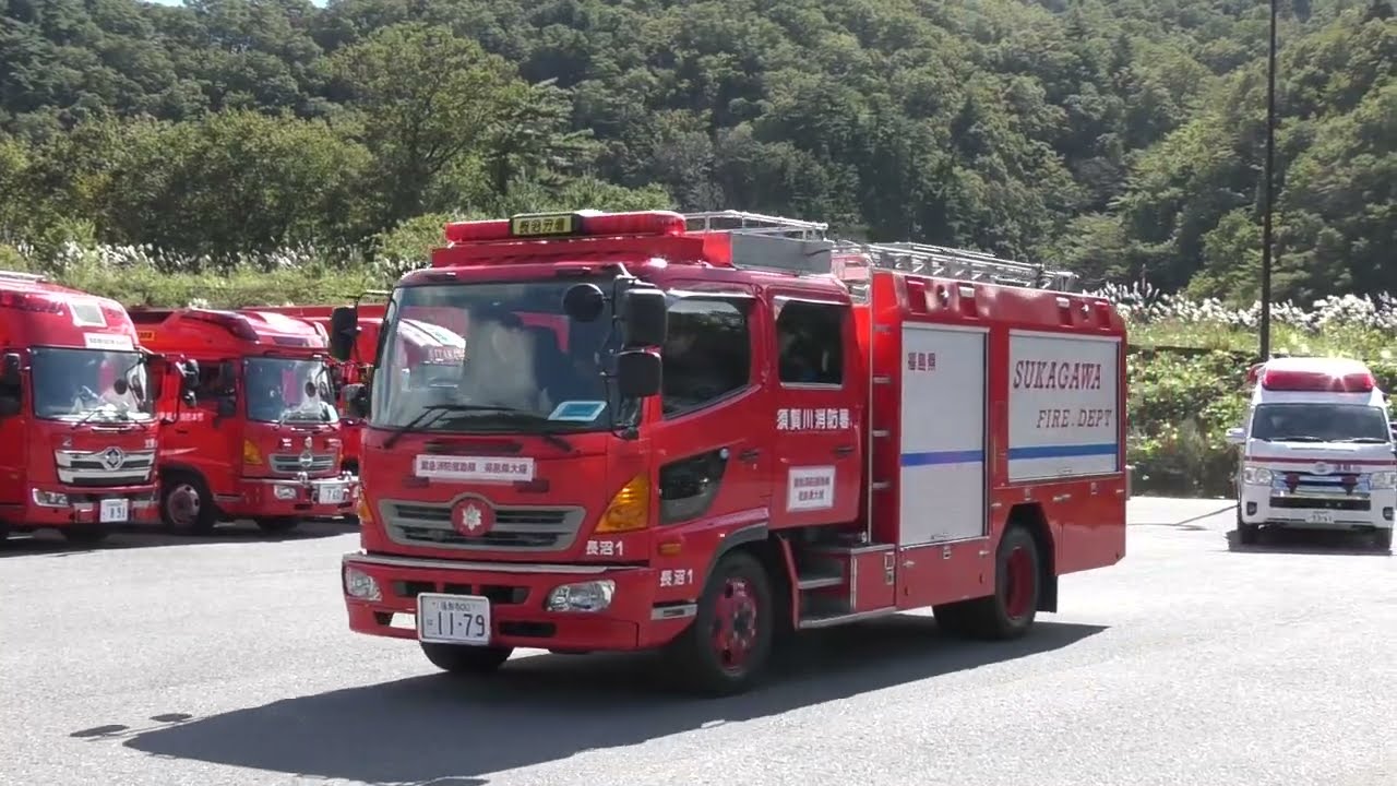 緊急消防援助隊 福島県大隊　@緊急消防援助隊北海道東北ブロック合同訓練