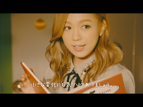 西野カナ 『トリセツ』MV(Short Ver.)