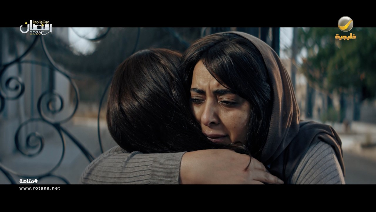 توترها راح يكشف خطتهم ويورطهم - متاهة