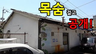 (남양주/오남) 알려지면 단골분들께 멍석말이 당할 백반집!