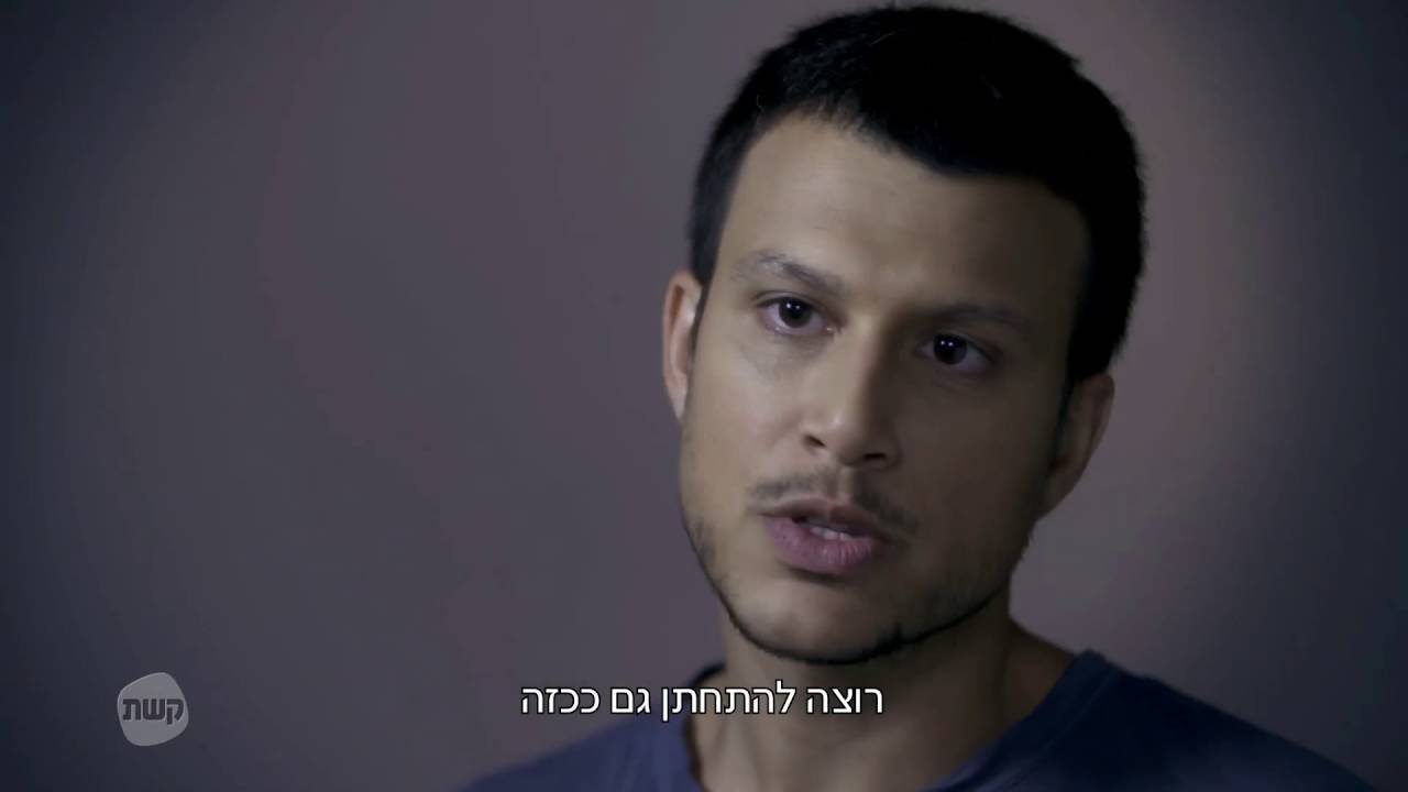 הוא גם האלוהים שלי