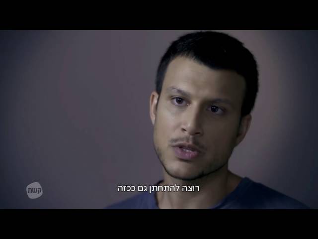 הוא גם האלוהים שלי