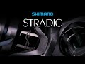 Макара Shimano STRADIC C2000HG FM