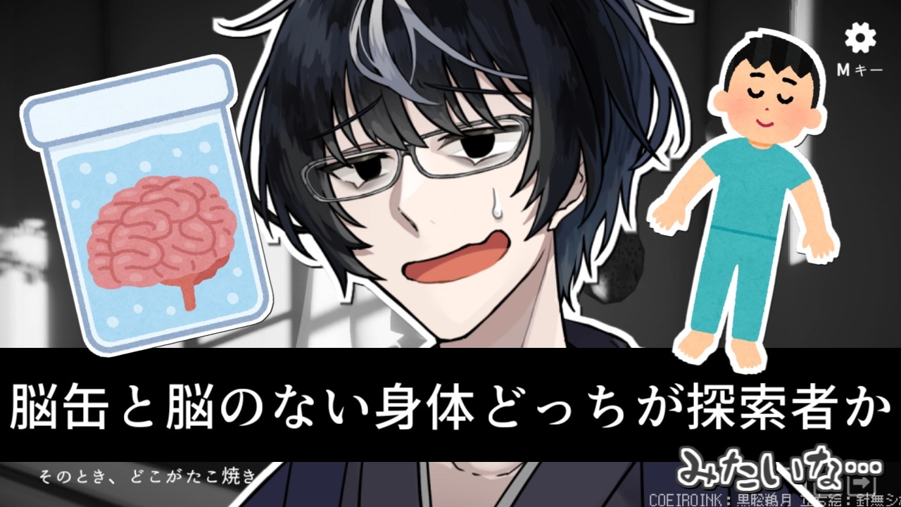 定義せよ。【ドーナツの穴】