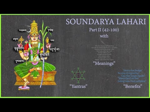 Soundarya Lahari Powerful, Meditative Chant - with Meanings, Yantras, Benefits - Part 2 (42-100)