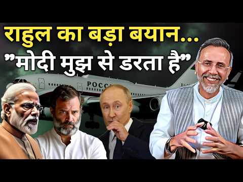 RAHUL- PUTIN MEET ; Why is MODI afraid ? | Face to Face