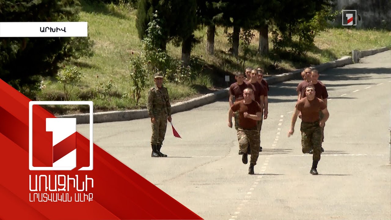 Կրթաթոշակ ժամկետային զինծառայությունից 2025-ին զորացրվածների ու ԼՂ-ից բռնի տեղահանվածների համար