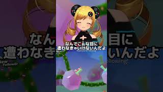 やっぱつれぇわ #shorts