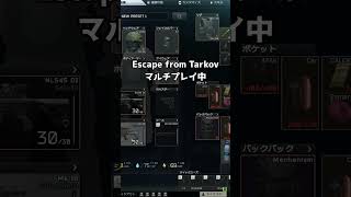 【Escape from Tarkov】　〇ませちゃる