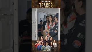 Download lagu Inteha Episode 70 | Teaser | #seharafzal | #subhanawan | #janicetessa | #shorts mp3