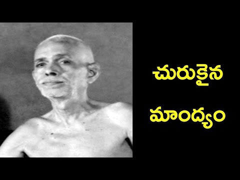 Sunyam - Ramana Maharshi