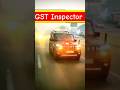 Excise Inspector Car Status Sscexam Ssccgl Ssc Sscgd Ssccgl2023 Shorts Youtubeshorts