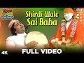 Shirdi Wale Sai Baba Full Video - Amar Akbar Anthony | Rishi Kapoor, Nirupa Roy | Mohammed Rafi mp3 Shirdi Wale Sai Baba Full Video - Amar Akbar Anthony | Rishi Kapoor, Nirupa Roy | Mohammed Rafi mp3