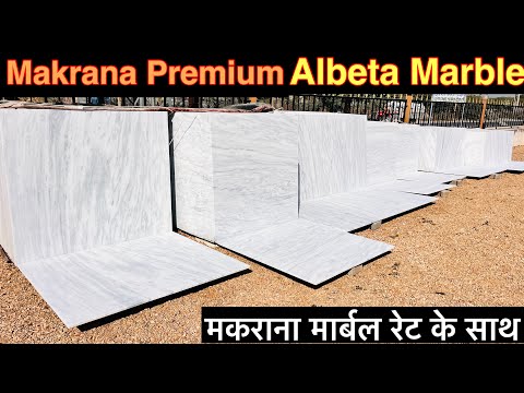 Makrana Premium Albeta Marble | Best Quality Factory Rate | Makrana Marble  best marble for flooring