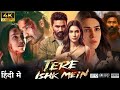 Tere Ishq Mein Full Movie Hindi Dubbed 2025 Dhanush New Full Action Movie Latest South Movie