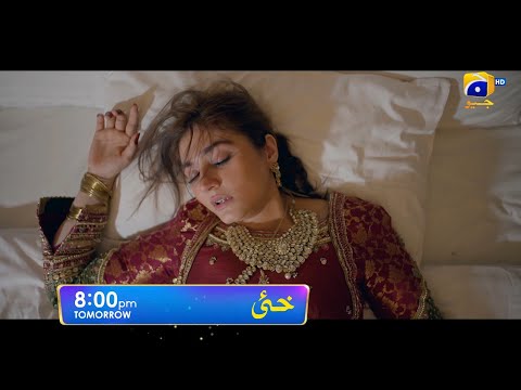 Khaie Episode 03 Promo | Tomorrow at 8:00 PM only on Har Pal Geo