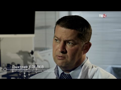 Профессор Еделев Д.А. Вода живая и мертвая. Русские тайны. ТВЦ. https://youtu.be/aPKyRfZR6GI