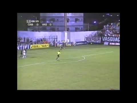 Cabofriense 2 x 0 Vasco - Campeonato Carioca 2006