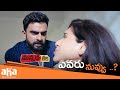 ఎవరు నువ్వు Aha VideoIN Manmatha Leela I Ashok Selvan Samyuktha Hegde Riya Suman