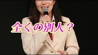 SKE48松井珠理奈さん、復帰後の姿が別人！