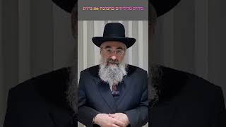 למה מדליקים בחנוכה 36 נרות? (הרב יצחק ישראלי) - התמונה מוצגת ישירות מתוך אתר האינטרנט יוטיוב. זכויות היוצרים בתמונה שייכות ליוצרה. קישור קרדיט למקור התוכן נמצא בתוך דף הסרטון