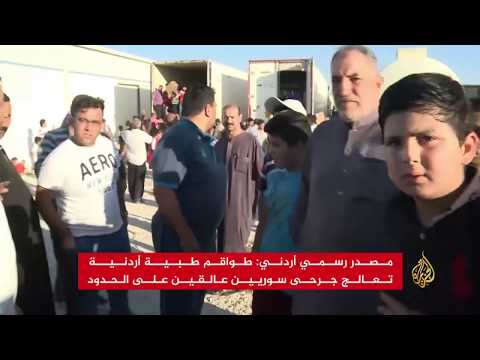 مساعدات للنازحين على الحدودية الأردنية مع سوريا