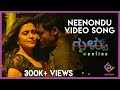 Gultoo Neenondu Video Song Amit Anand Naveen Shankar Sonu Gowda Janardhan Chikkanna
