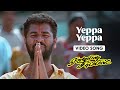 Yeppa Yeppa Video Song Eazhaiyin Sirippil Prabhu Deva Kausalya Roja Deva K Subash