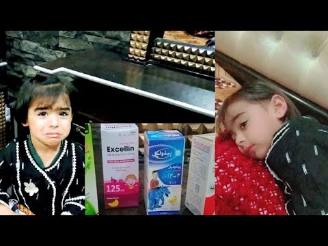 Hooria ko hogya Bukhar #Hoorianadeemvlogs #temperature #babygirl @MeriumPervaiz #babyvloger