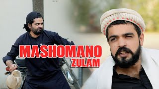 Download lagu Mshomano zulam || ok boys || new video 2025 #funny mp3