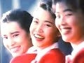Cathay Pacific NZ AD 1990