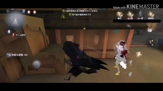第５人格#１