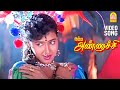 Enna Dappa Partyinnu HD Video Song என்ன டப்பா பார்ட்டின்னு