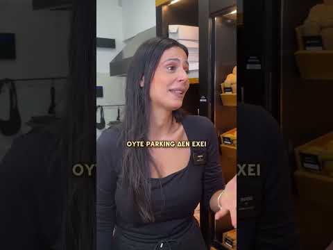 🙄 Ξεκίνησαν τα όργανα για την Αντωνία!