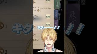 【第五人格】まさかのピアソン唯参戦に喜ぶエビオ【エクス・アルビオ/にじさんじ/切り抜き】#shorts #にじさんじ #vtuber