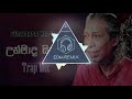 Unmada Sithuwam Remix Full Version Trap Mix Gunadasa Kapuge EDM Remix Sinhala Remix Old Remix