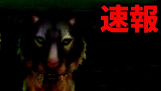 【速報】ワイルドクラフトは終わりませんでした