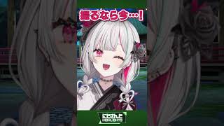 叫び 剣持刀也/ハイビーム エクス・アルビオ/かみかみ 雲母たまこ酒寄颯馬/ウインク 石神のぞみ/三つ編み アンジュ・カトリーナ/今週のにじさんじハイライト【にじさんじ公式切り抜きチャンネル 】
