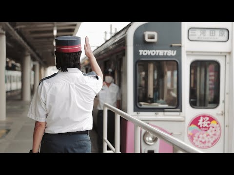 人文社会学科 豊橋鉄道ＨＰトップページ動画「地域の足を支える公共交通」　by 豊鉄部2021