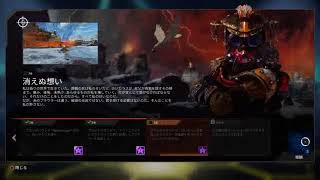 PS4 ［APEX] フルパ　新チームでいくカジュアル