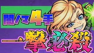 モンスト 紋章なし 闇ノマクエが楽々周回出来るようになりました きときと تحميل اغاني مجانا モンスト 紋章なし 闇ノマクエが楽々周回出来るようになりました きときと تحميل اغاني مجانا