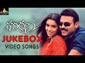 Gharshana Jukebox Video Songs Venkatesh Asin Harris Jayaraj Sri Balaji Video