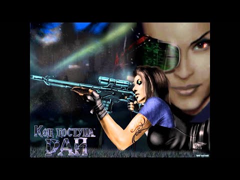 G.c.W. Paradise Cracked. Part 1.6.