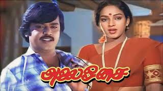 Download lagu Poradada      Alai Osai     Ilayaraja     High Quality    Song mp3