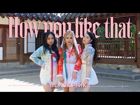 BLACKPINK - 'How You Like That' Dance Cover | SMV Dance Crew