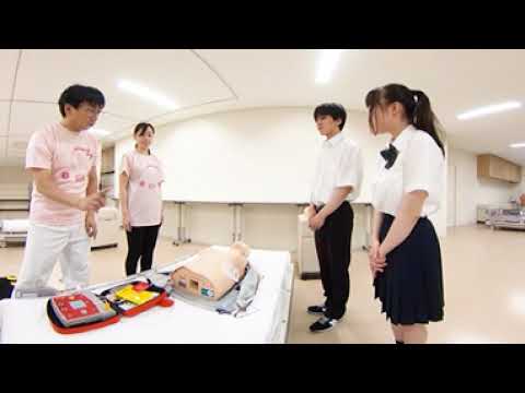 【180°VR】令和7年度看護学部オープンキャンパス　演習体験（成人看護学講座（急性期））　「大切なひとを救う！一次救命措置を体験」