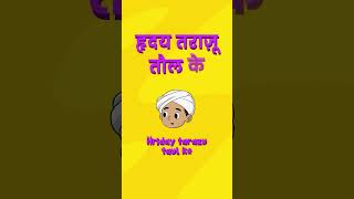 Boli Ek Anmol Hai (older)