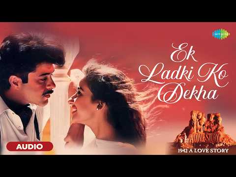Ek Ladki Ko Dekha - Audio | 1942 A Love Story | Anil Kapoor, Manisha Koirala, Kumar Sanu, R.D. Burman